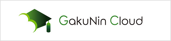 GakunNin Cloud